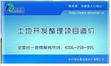 智多星系统协同升级方案 广西软件开发项目的土地整理权参与与激励详解