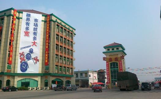 广西玉林宏进农副批发市场 数字化蝶变，拥抱电商蓝海
